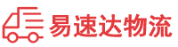 长沙到江南区物流公司